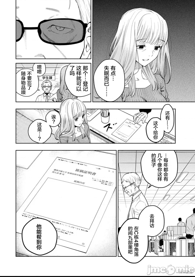 第 46 页