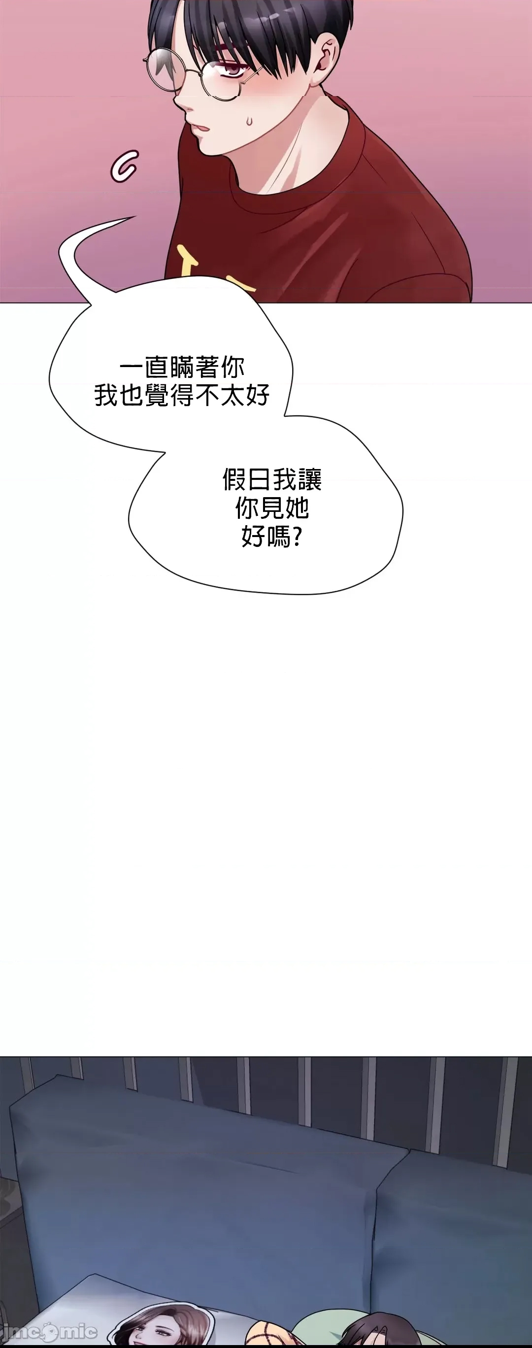 第 31 页
