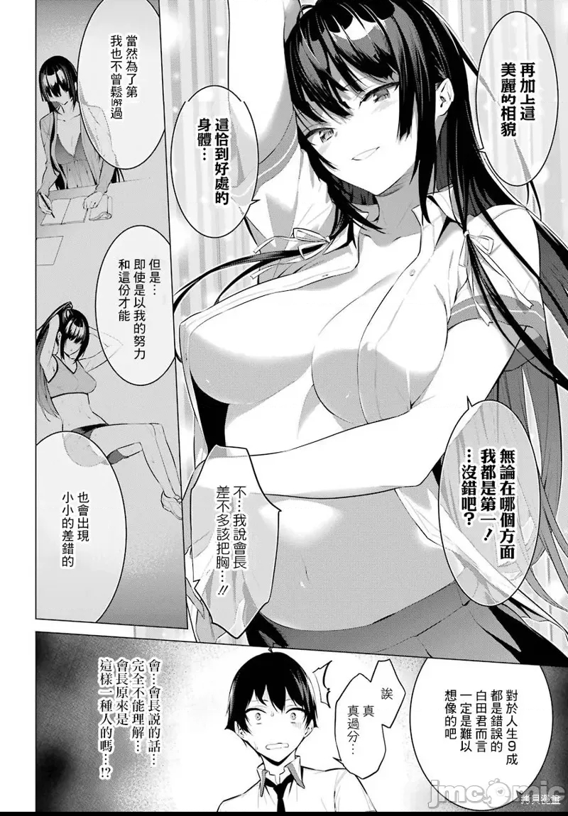 第 35 页