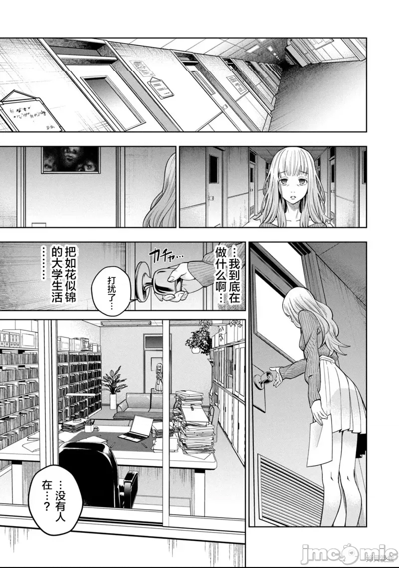第 47 页