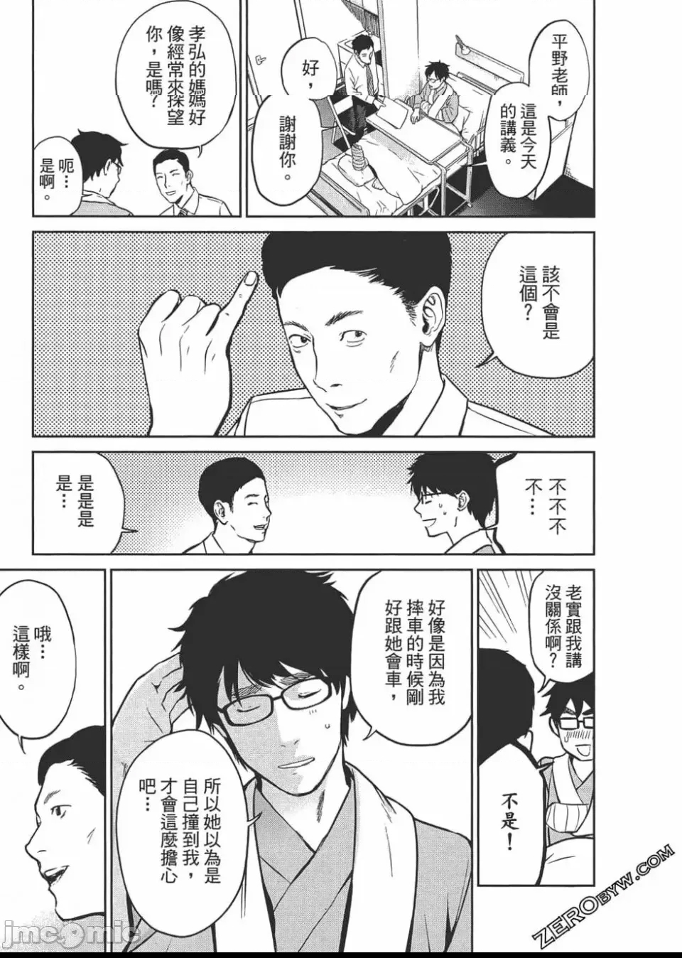 第 142 页