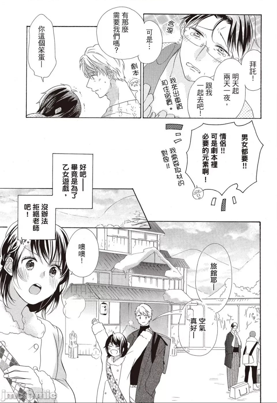 第 3 页