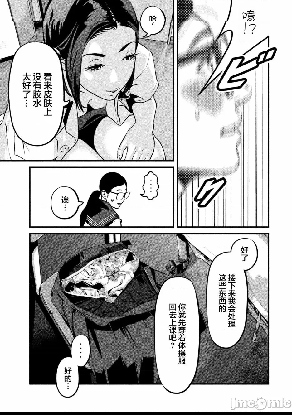 第 34 页