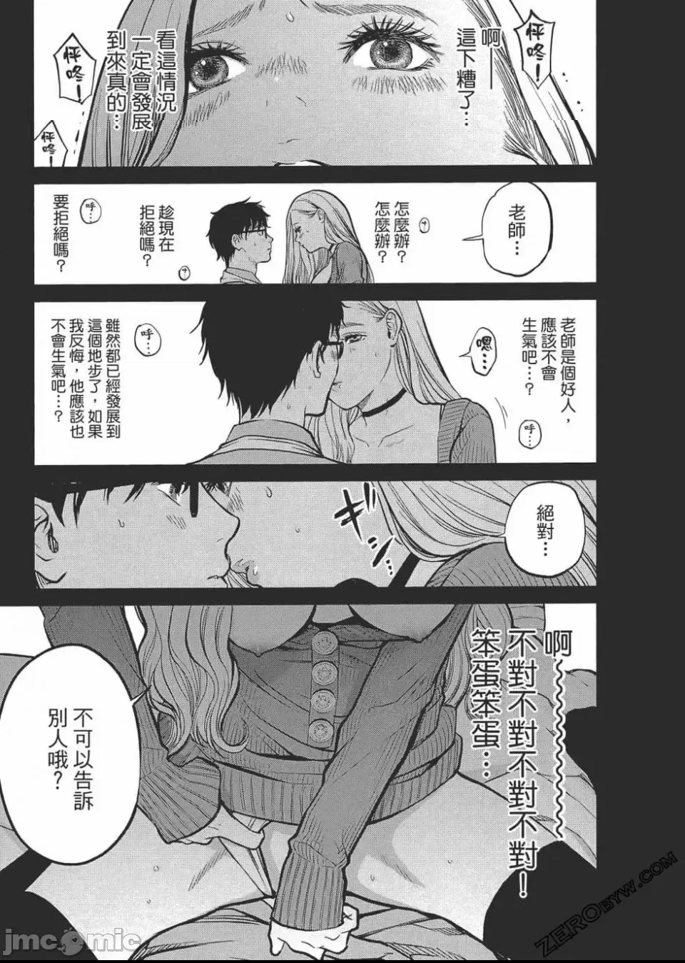 第 156 页