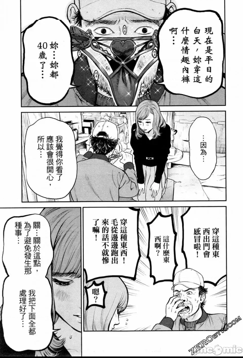 第 7 页