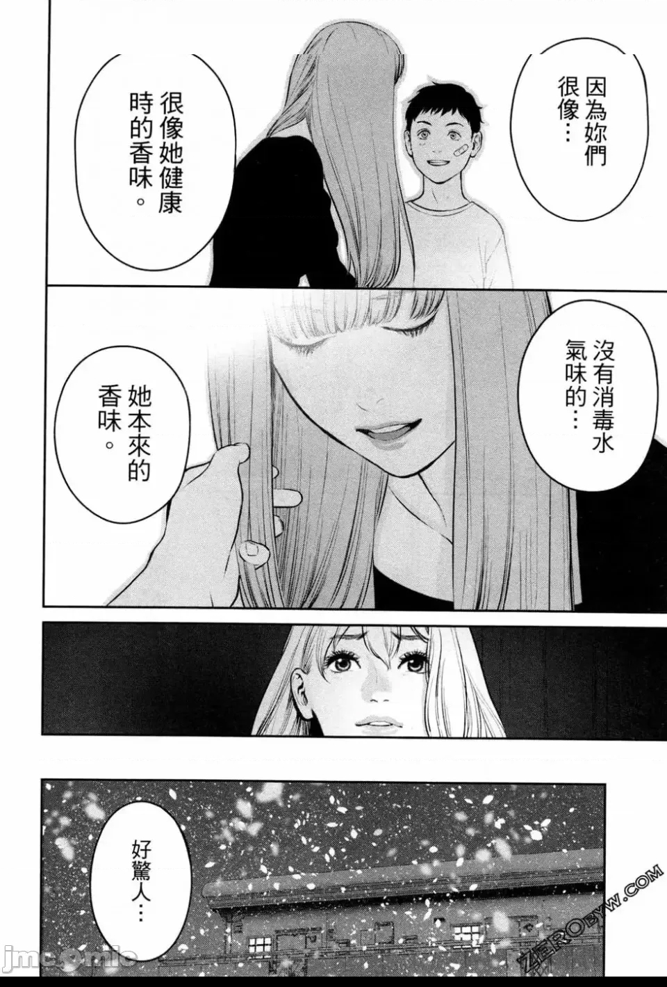 第 64 页