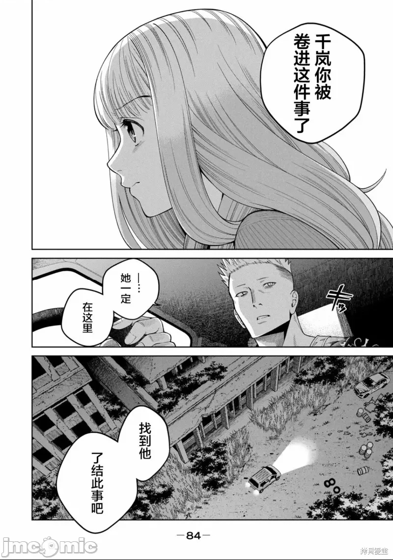 第 28 页