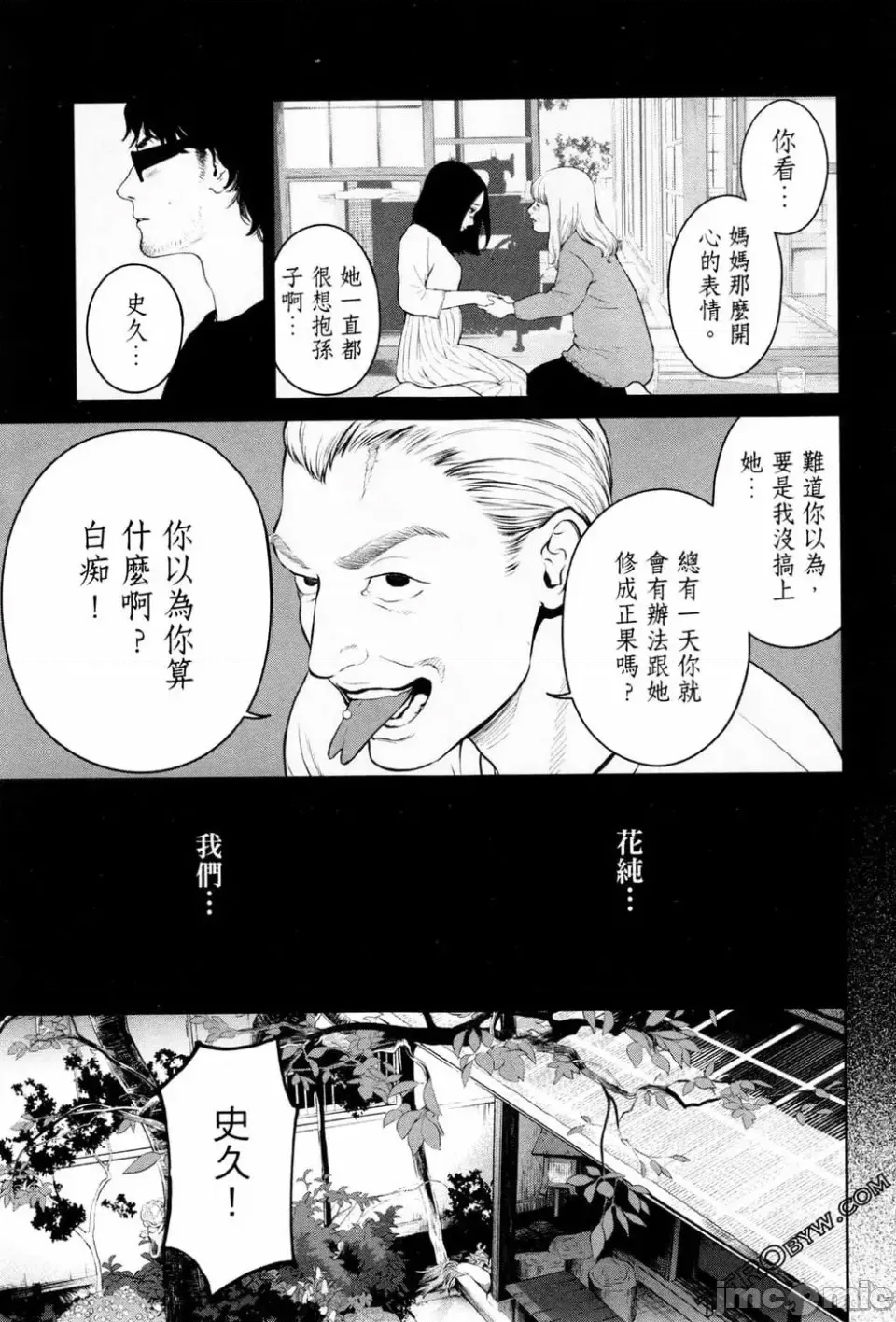 第 107 页