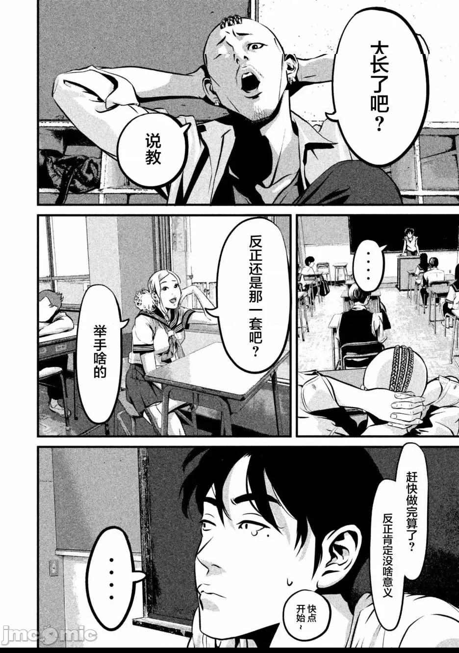 第 31 页