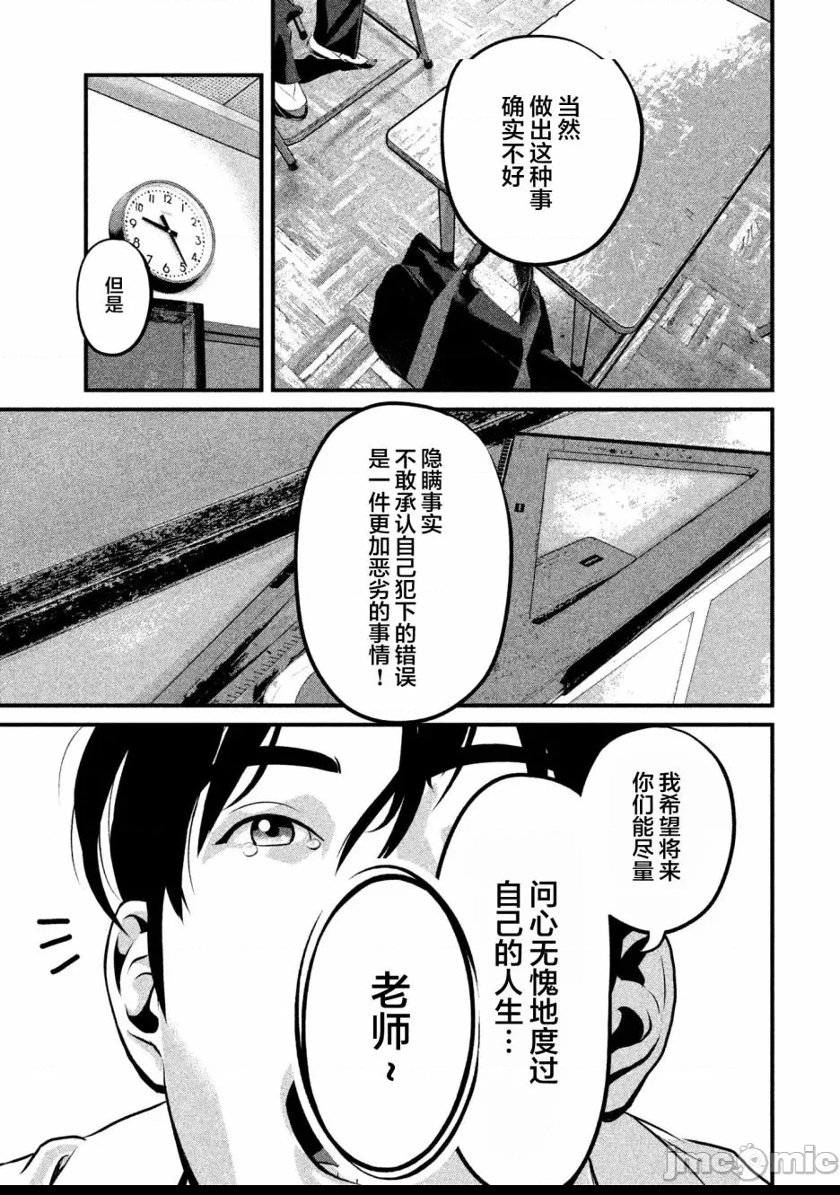 第 30 页