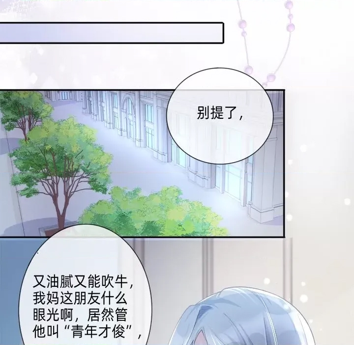 第 79 页