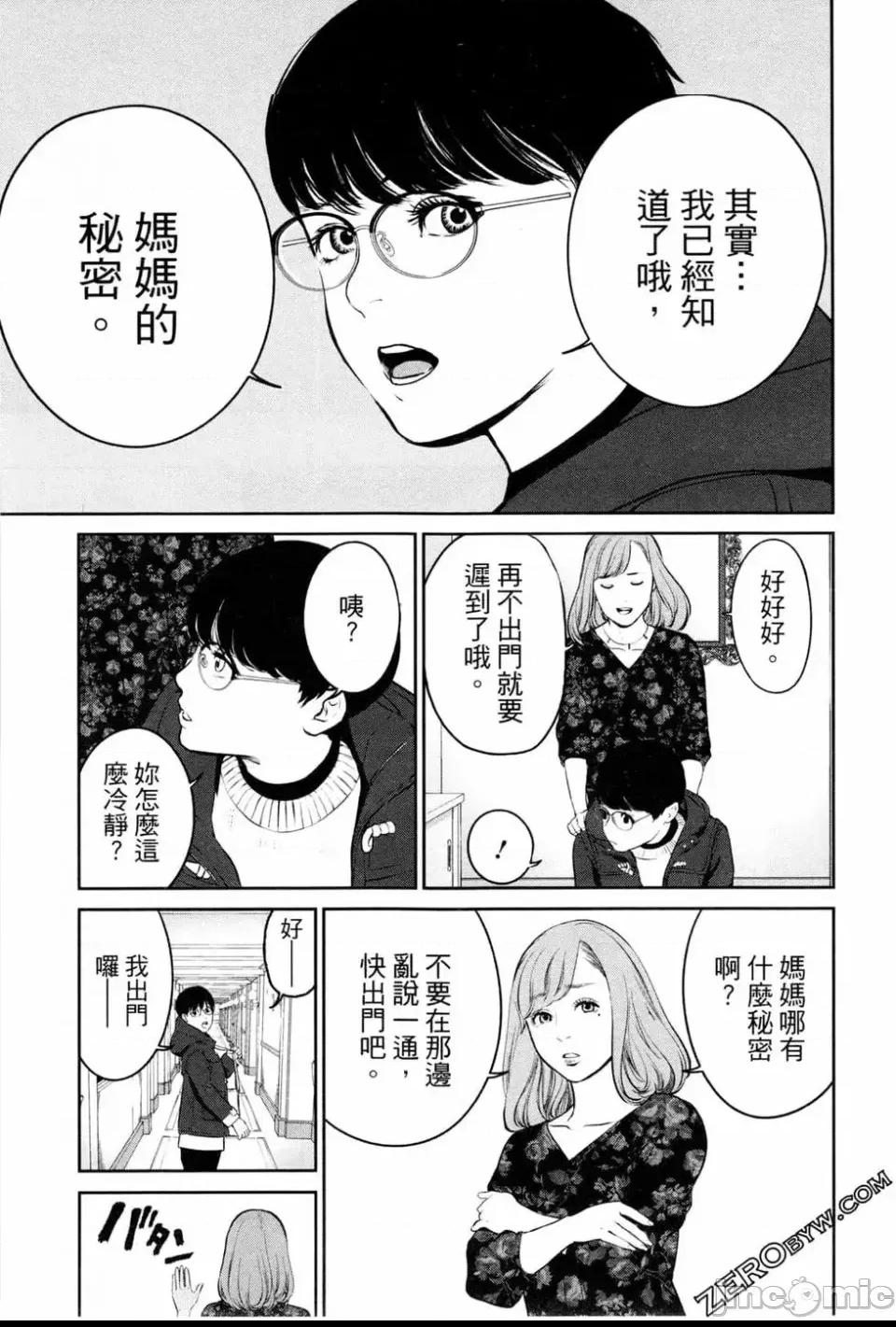 第 37 页