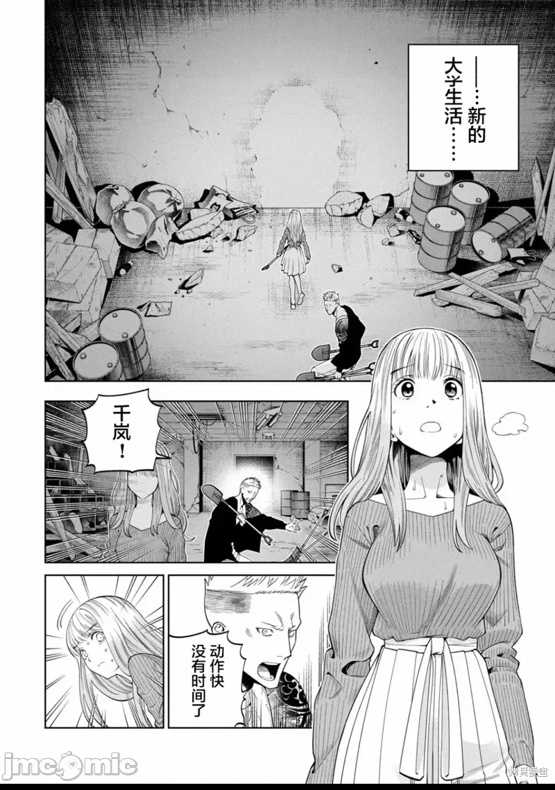 第 30 页