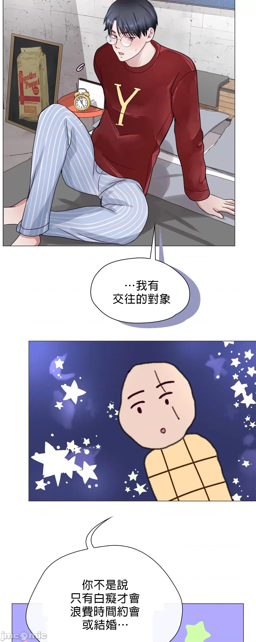 第 28 页