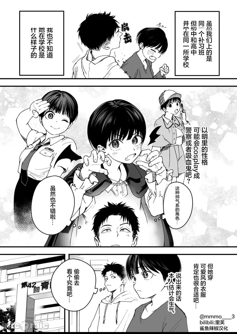 第 3 页