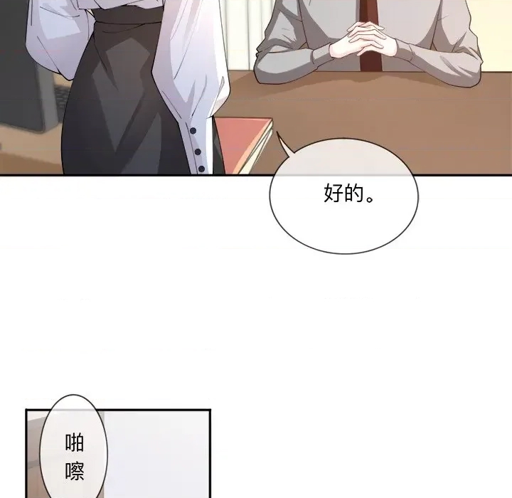 第 44 页
