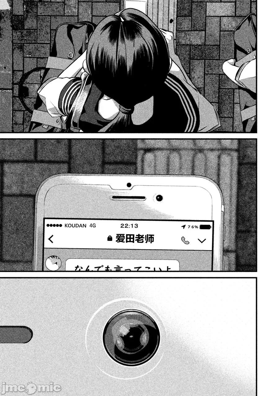 第 24 页