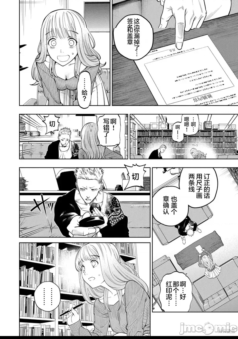 第 52 页