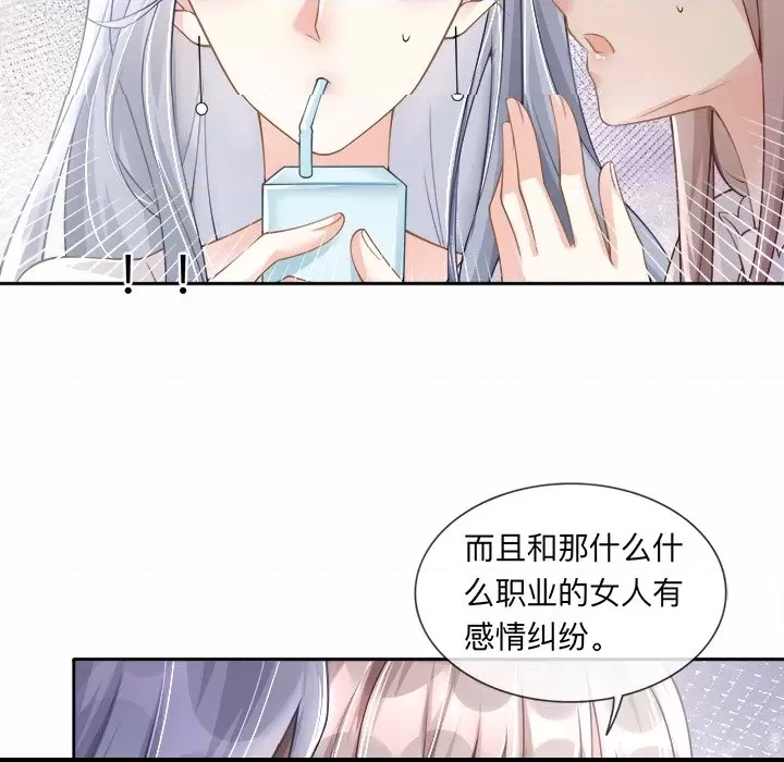 第 91 页