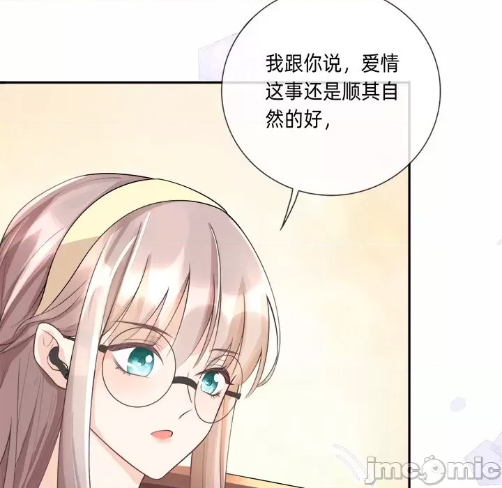 第 85 页