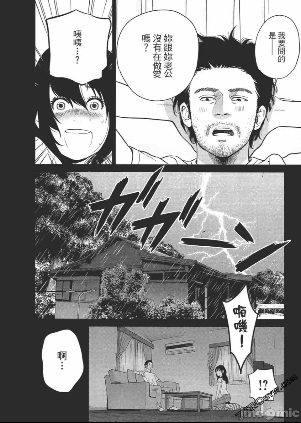 第 65 页