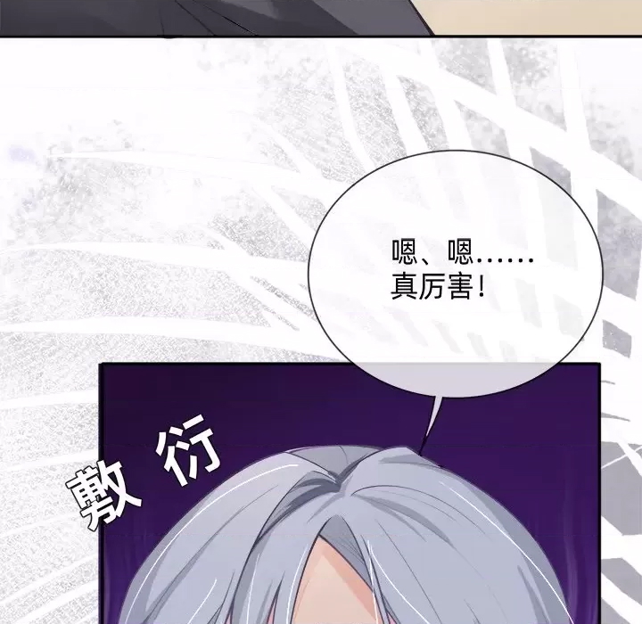 第 66 页