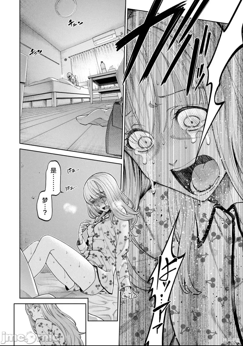 第 42 页