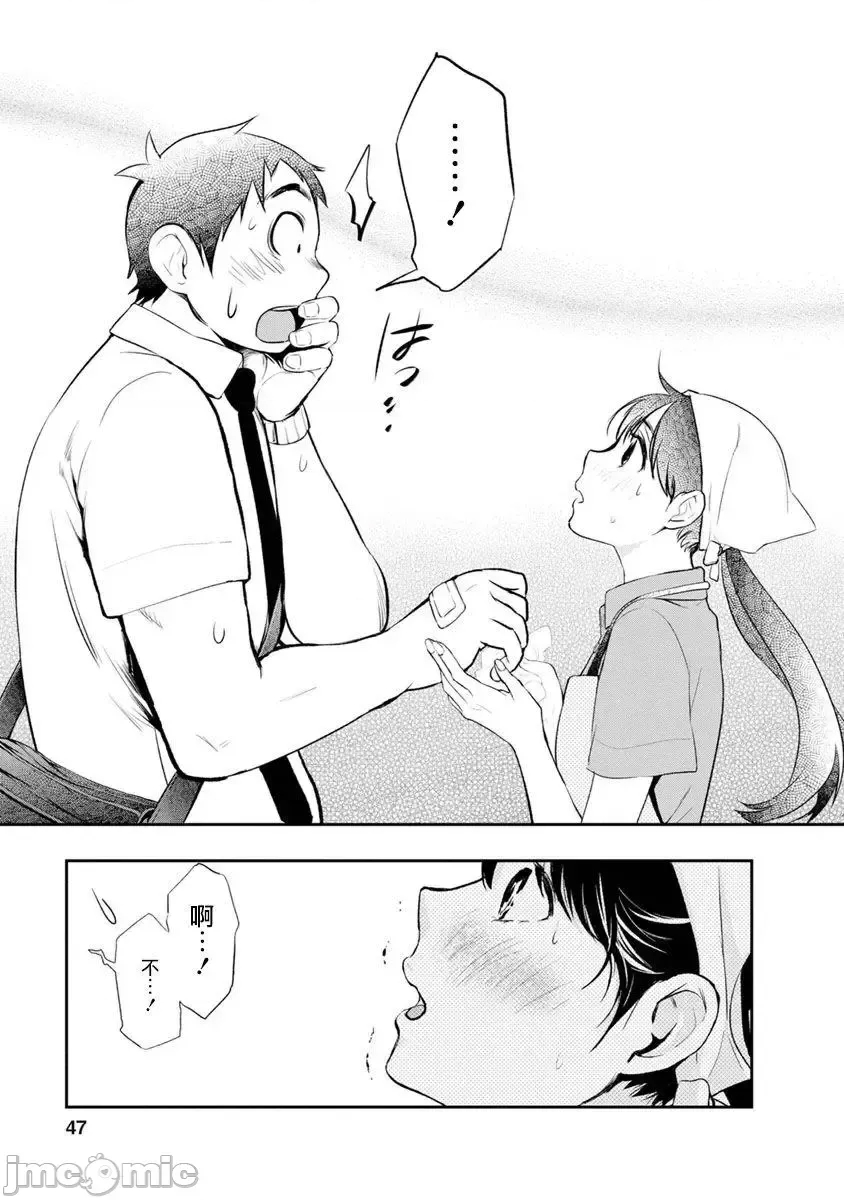 第 46 页