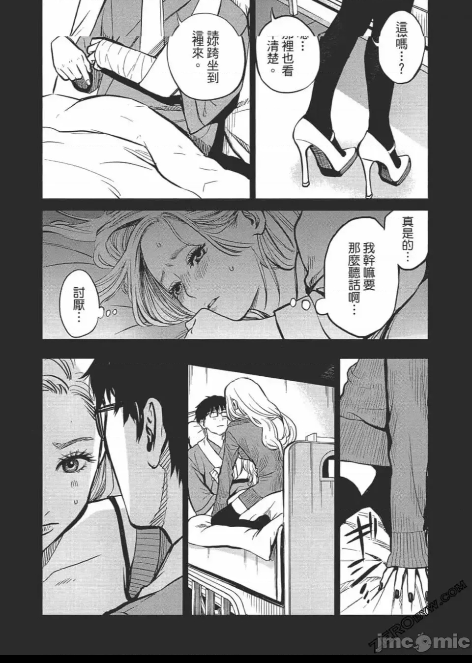 第 153 页