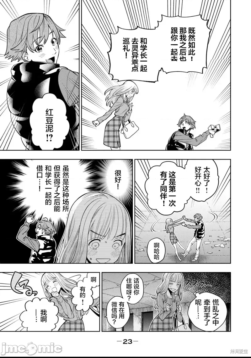 第 26 页