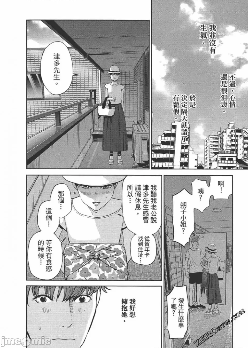 第 113 页