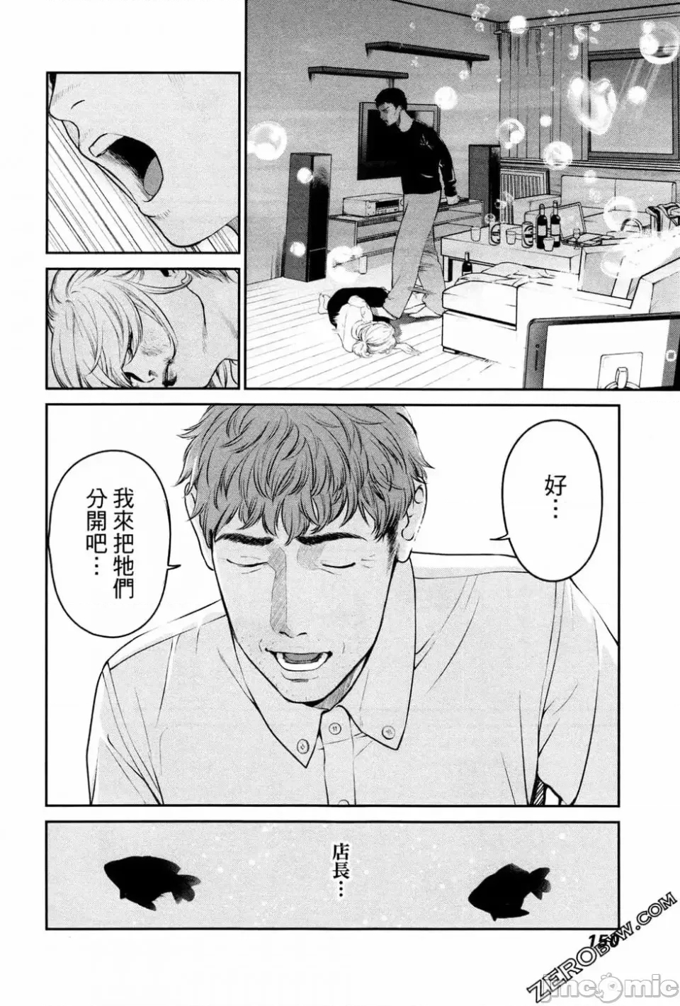 第 147 页