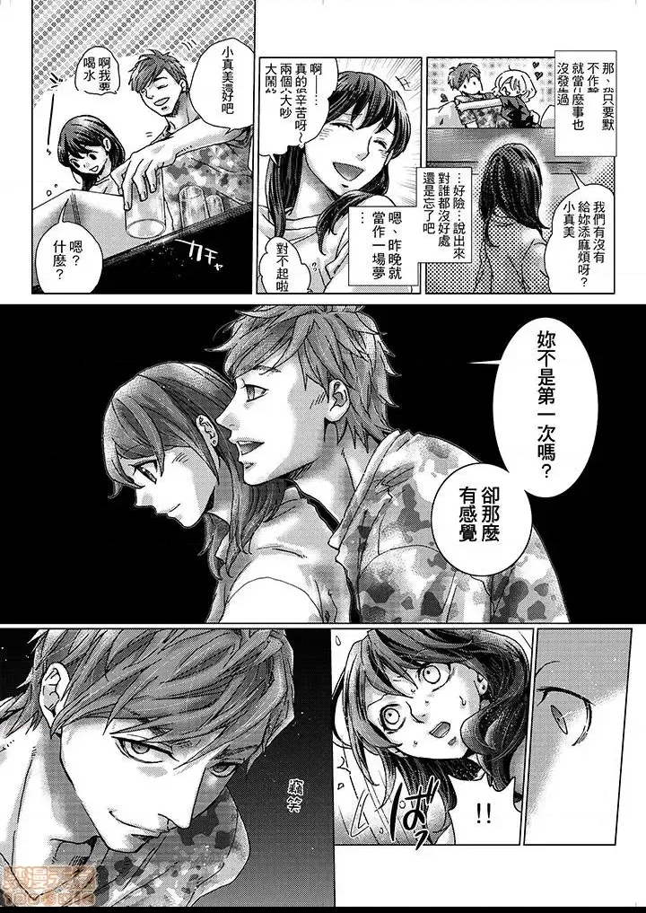 第 17 页