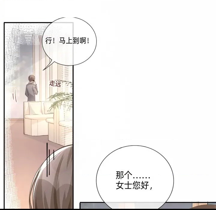 第 73 页