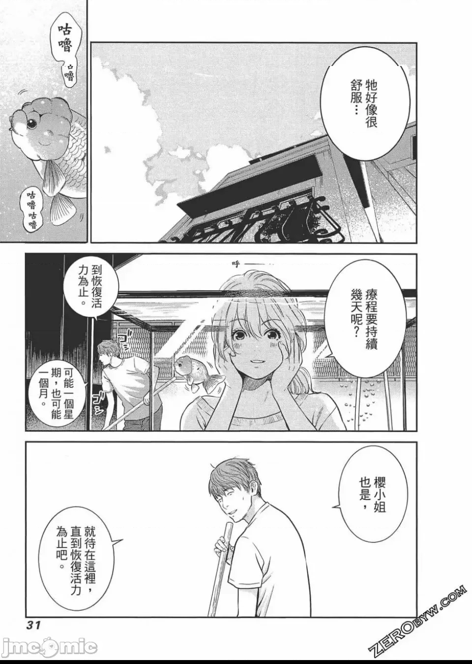 第 32 页