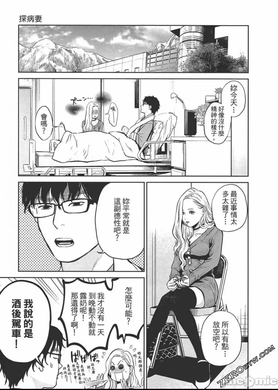 第 134 页