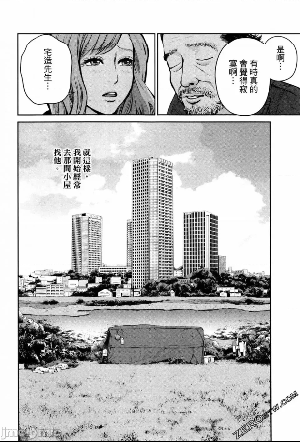 第 22 页