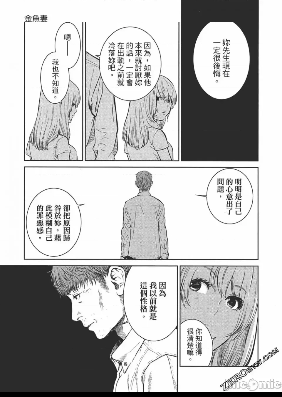 第 34 页