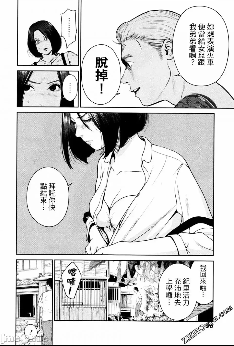 第 98 页