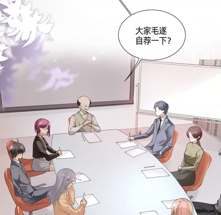 第 61 页