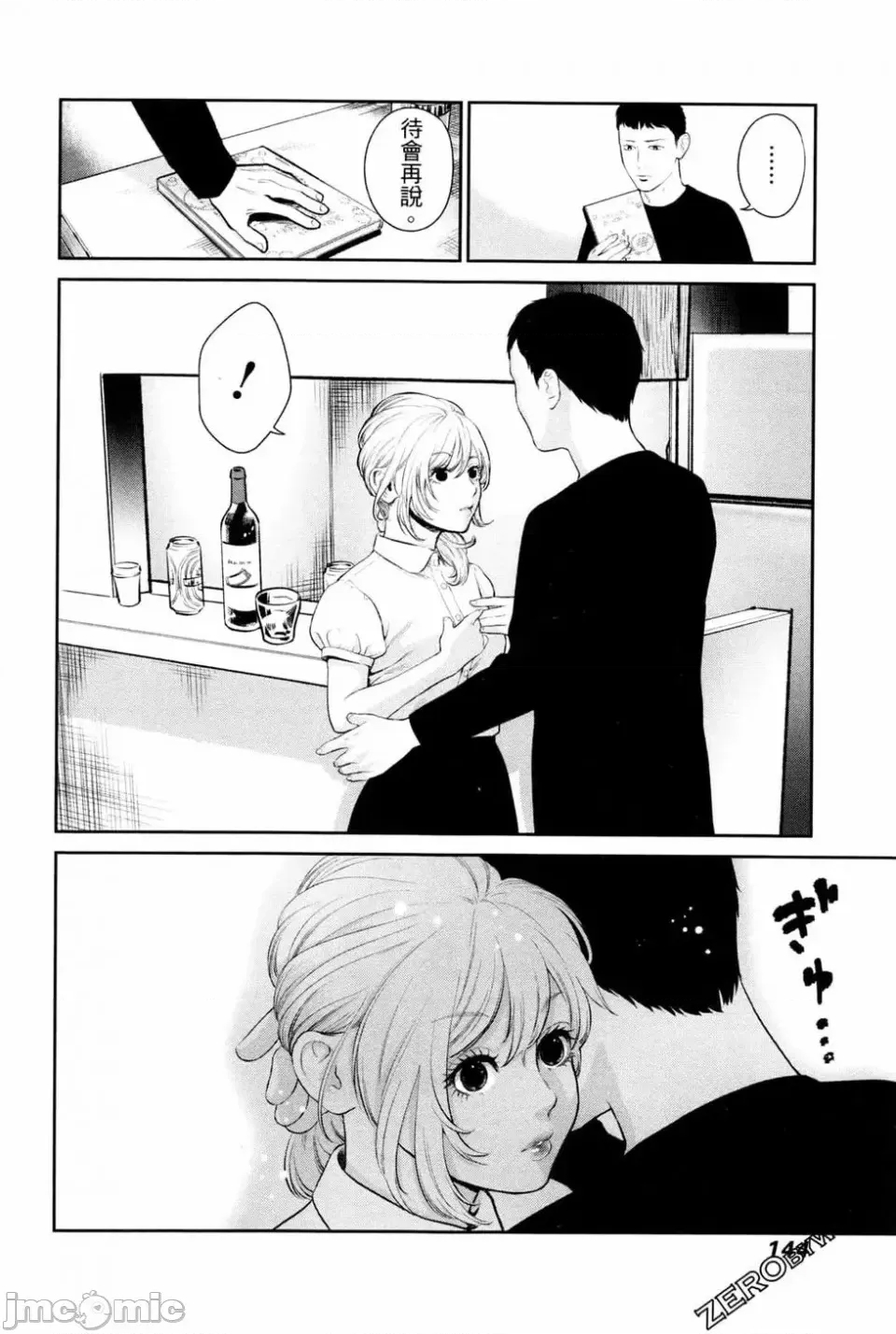 第 141 页
