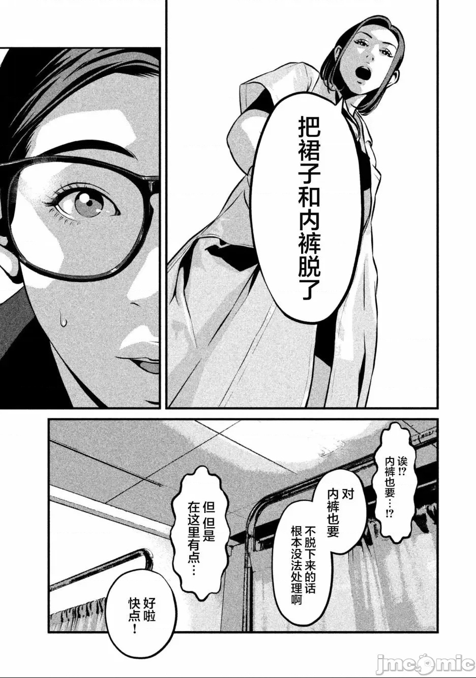 第 26 页