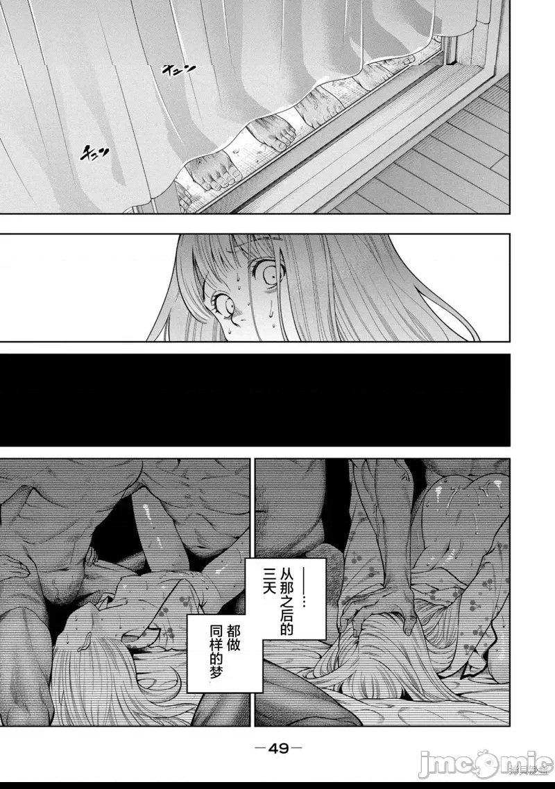 第 43 页