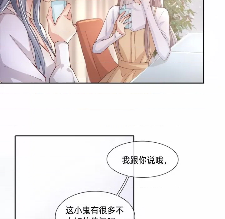 第 88 页