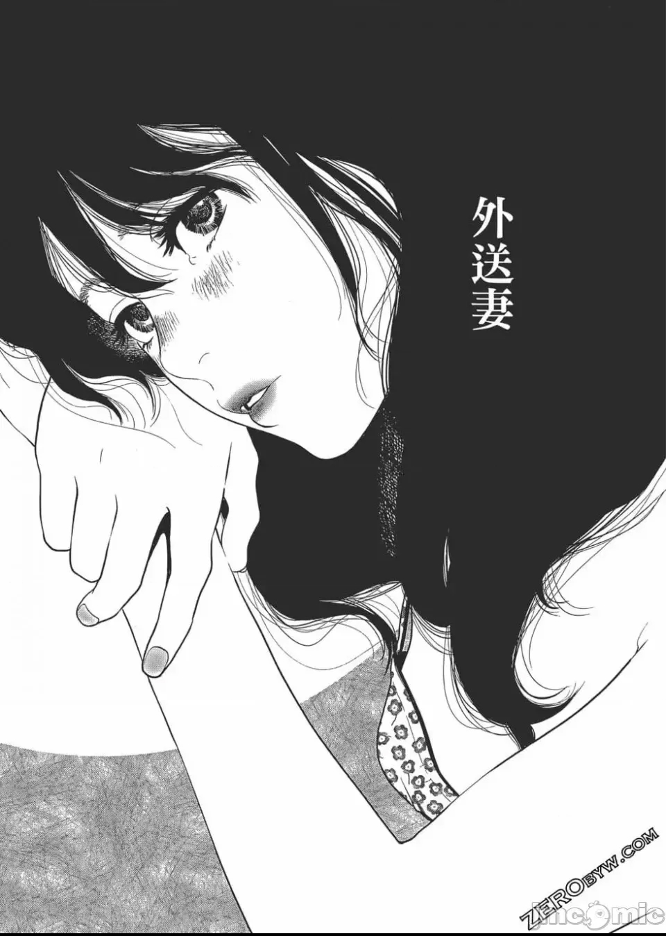 第 44 页
