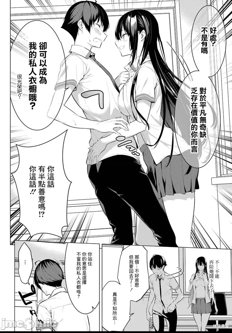 第 40 页