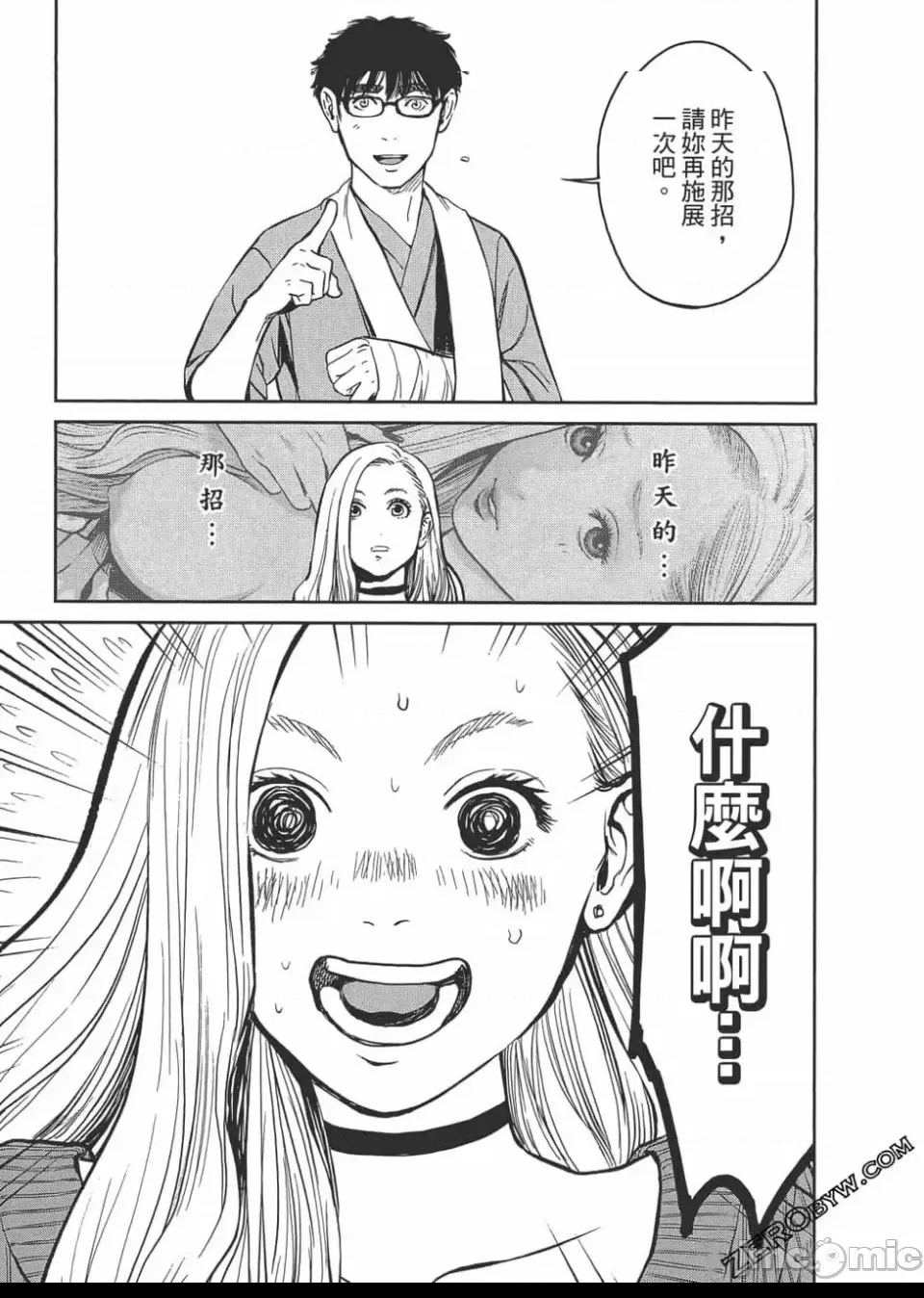 第 140 页