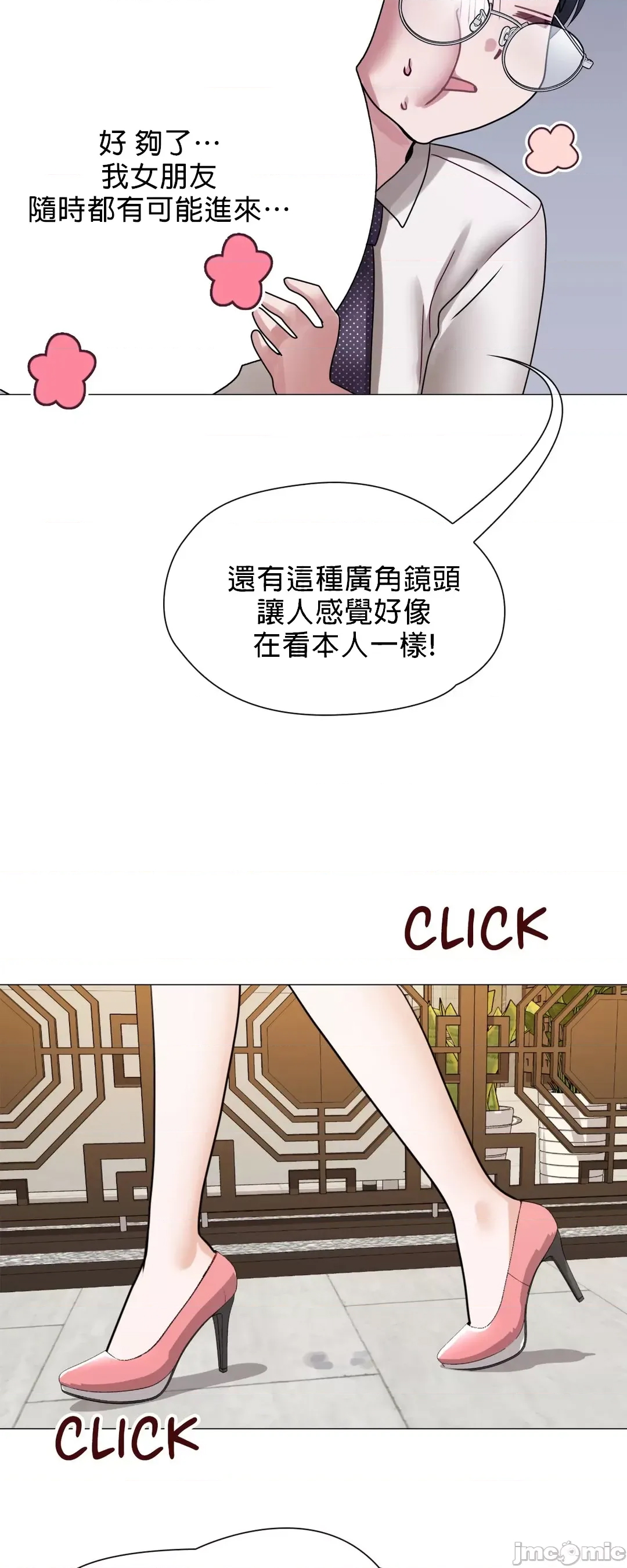 第 59 页