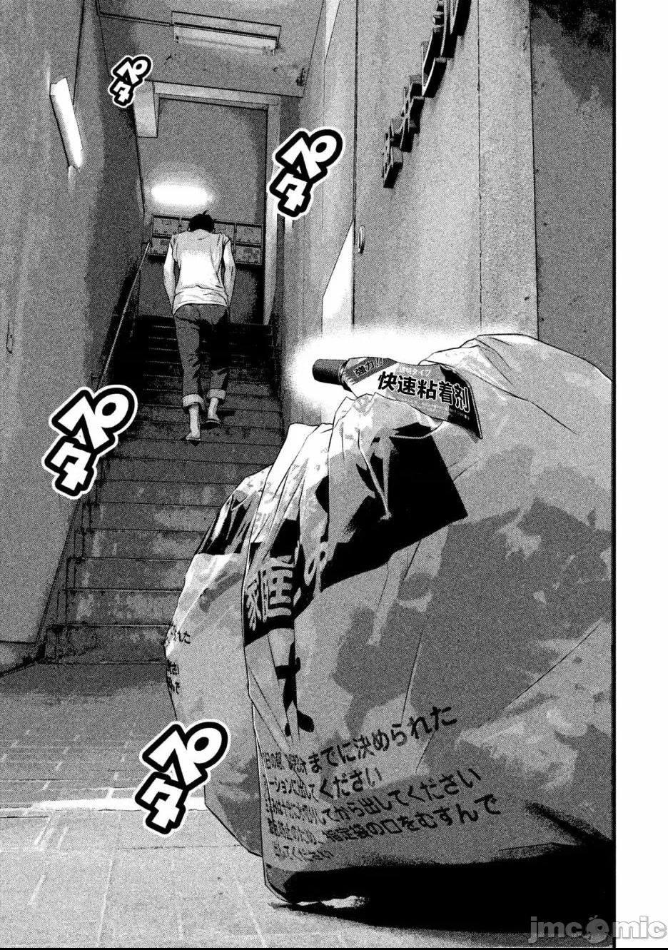 第 42 页