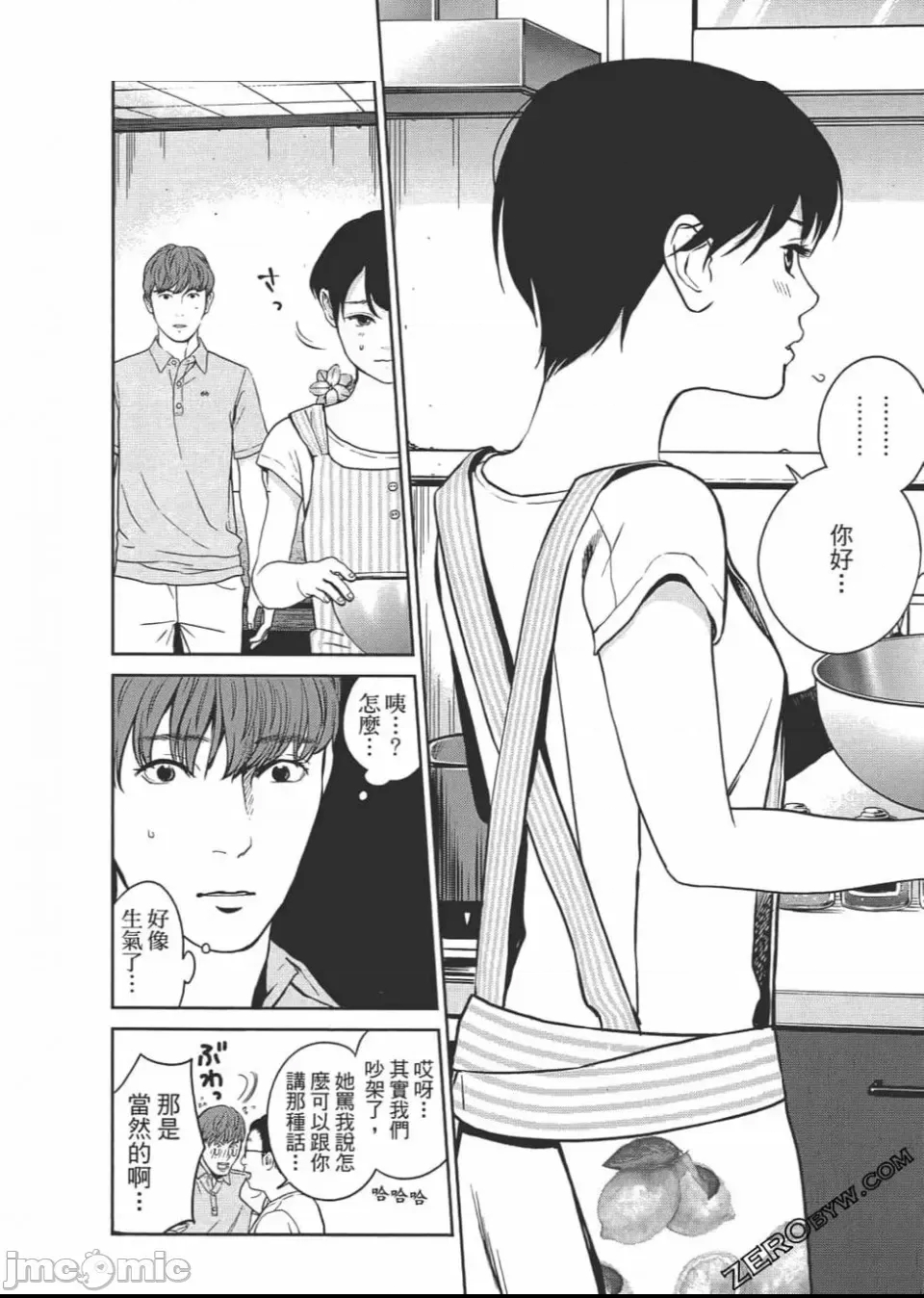 第 91 页